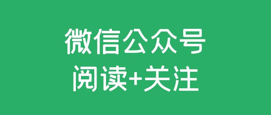 【猫猫阅读】多号多赚，半自动运行，单号每日10-30R